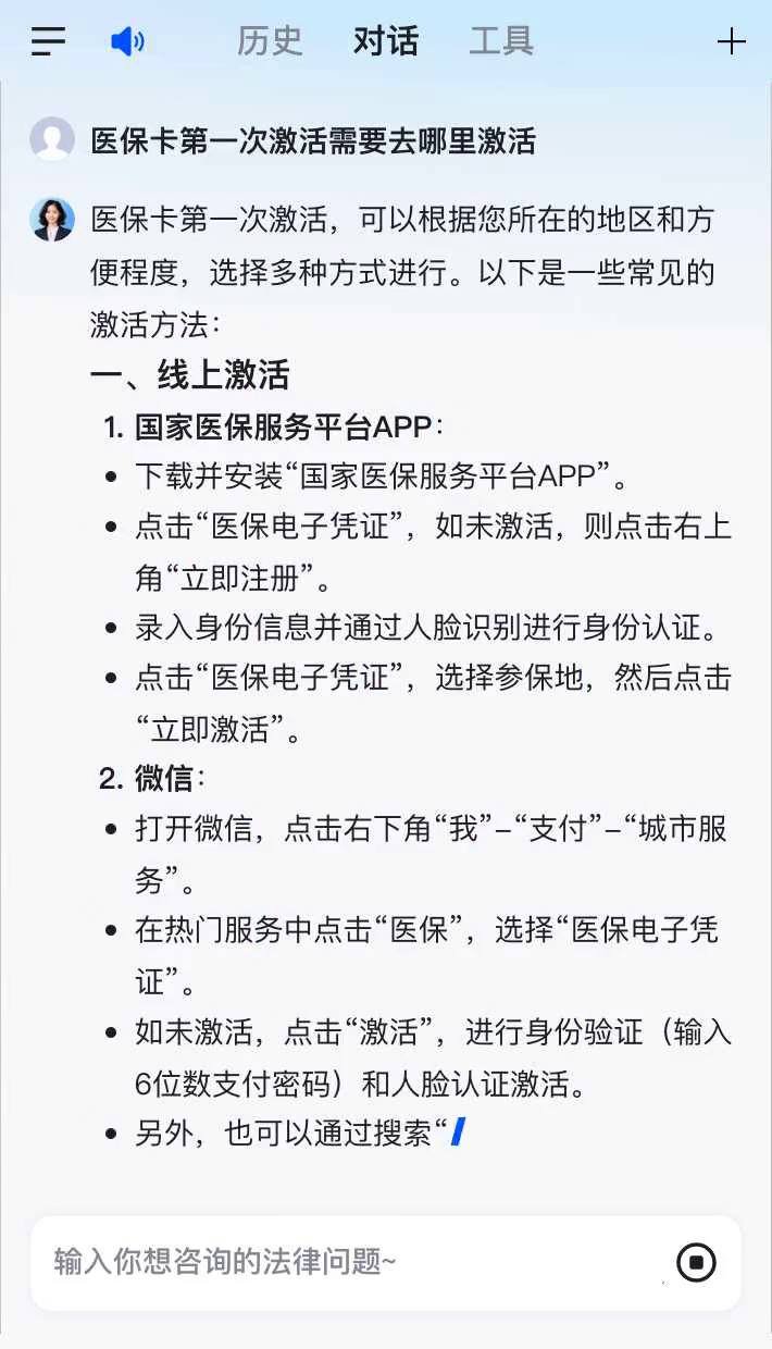 阳春最新医保卡有到期时间吗方法分析(最方便真实的阳春医保卡有到期时间吗现在方法)
